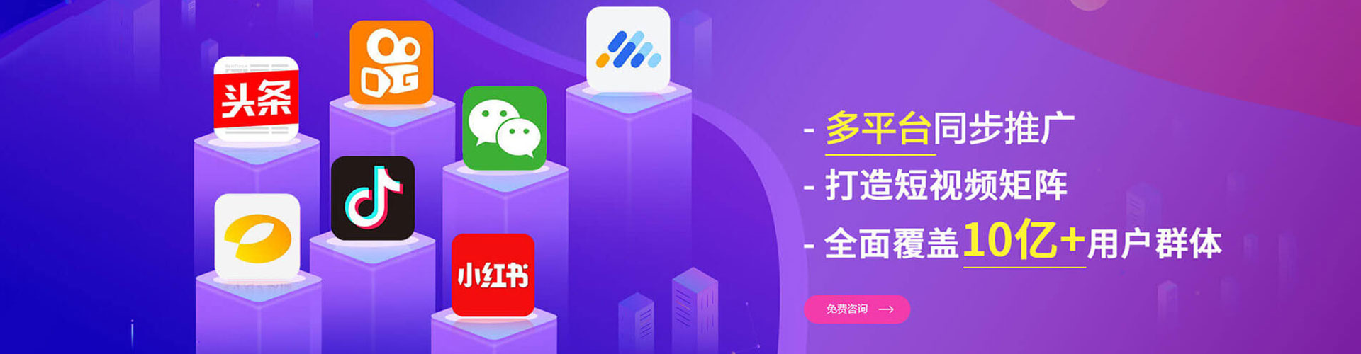 水城百度竞价代理
